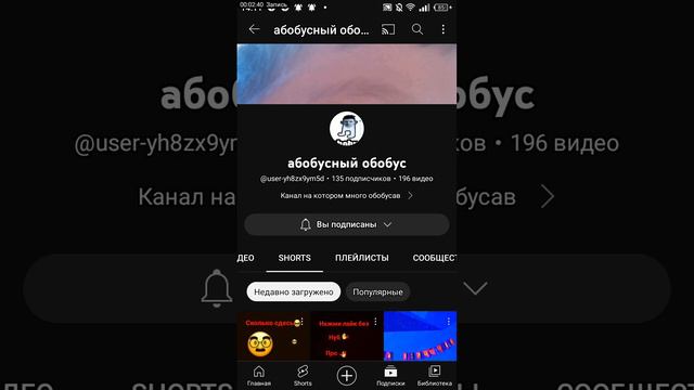 подписывайтесь смотреть онлайн