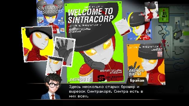 История Мира Yuppie Psycho | Секрет успеха большой компании смотреть онлайн