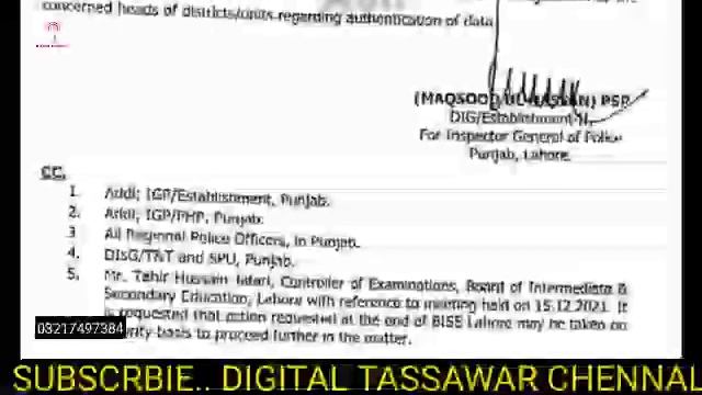Punjab police written test schedule 2021. spu written test date. php written test date. смотреть онлайн