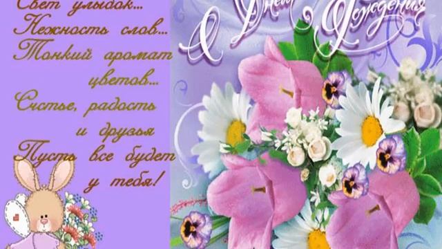 поздравить мужчину с 80 летием смотреть онлайн