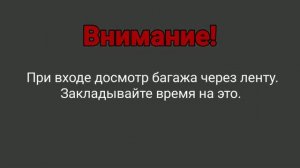 Аэроэкспресс до аэропорта Домодедово Как доехать от метро Павелецкая Покупка билета