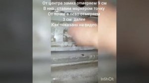 Как открыть багажник на Волге 3110 [Газ 3110]