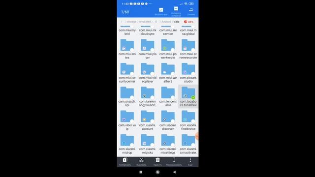 взлом почты в тока бока смотреть онлайн