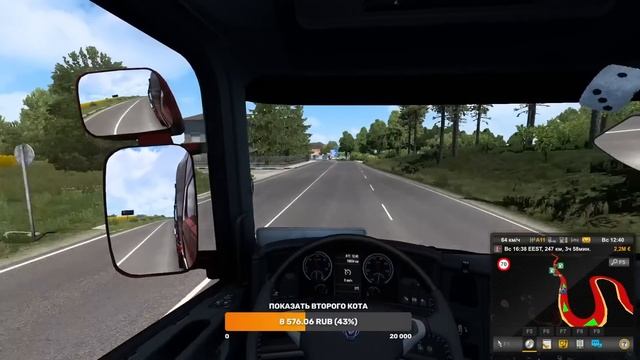 Ремонтная Интрига