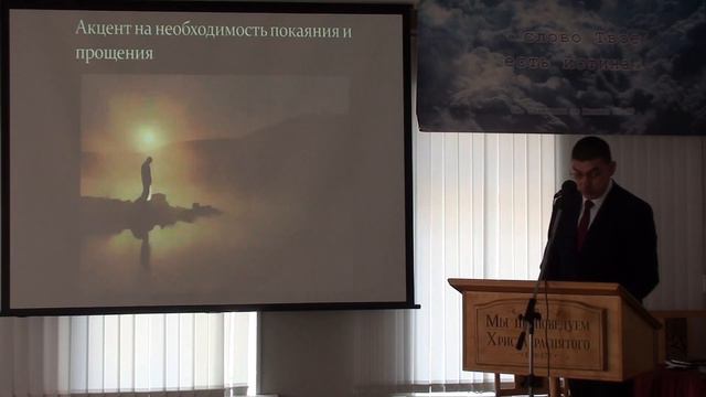 Семинар на тему Особенности Евангелия от Луки смотреть онлайн