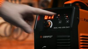 Самый дешёвый сварочный полуавтомат с 5 летней гарантией СВАРОГ REAL MIG 200 (N2H3)