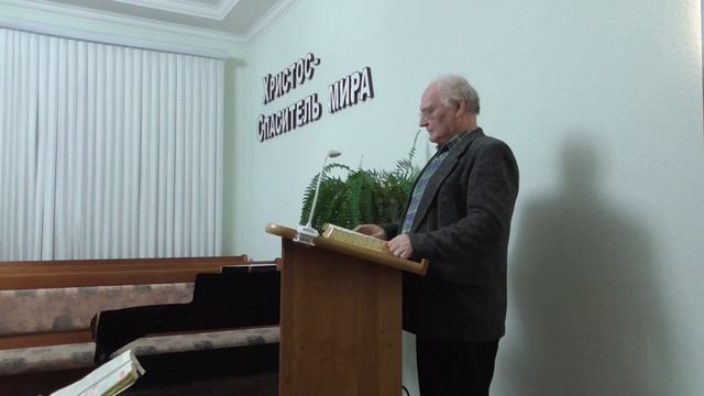 17.02.2020г. Различие между Ветхим и Новым Заветом. Ходатай Нового Завета.