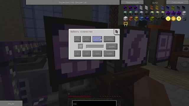 Minecraft с модам GregTech 5,09,32 эпизод 18 смотреть онлайн