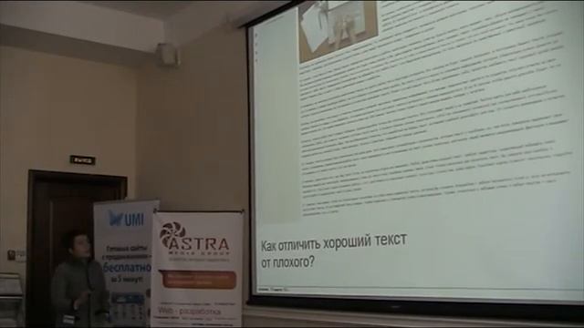 Тексты на сайте смотреть онлайн