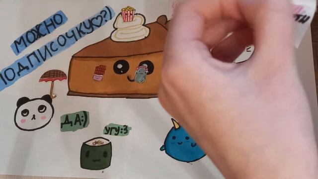новинка мини сюрпризы👻 бумажные сюрпризы🤖 распаковачка 🙈🤡☻ смотреть онлайн
