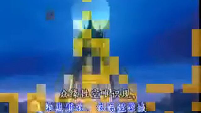 Tam Bảo Ca смотреть онлайн