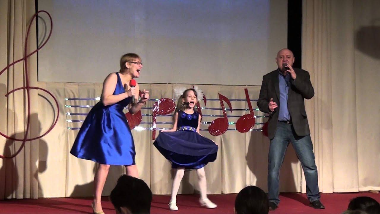 Поющая семья 2016 ГБОУ Школа 2098