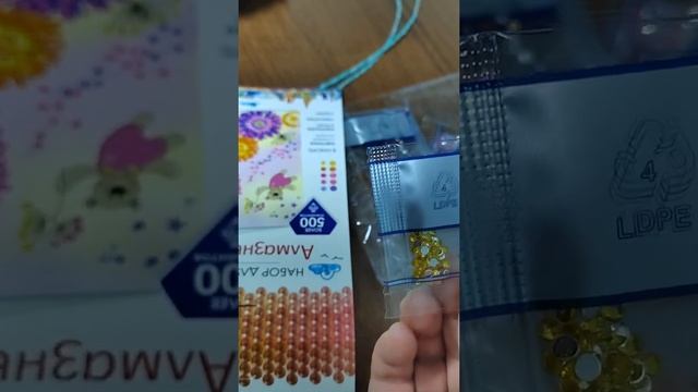 Алмазные узоры (набор для творчества) смотреть онлайн