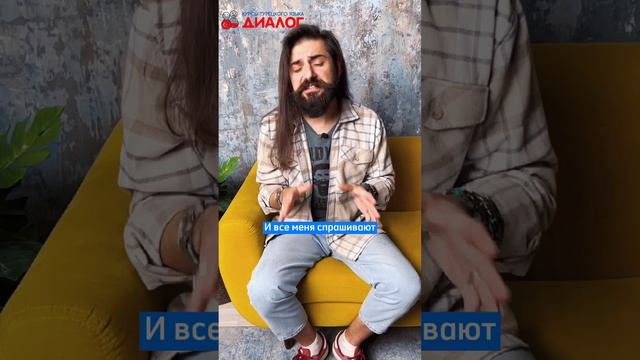 Самое длинное слово в турецком языке, сможешь прочитать? смотреть онлайн