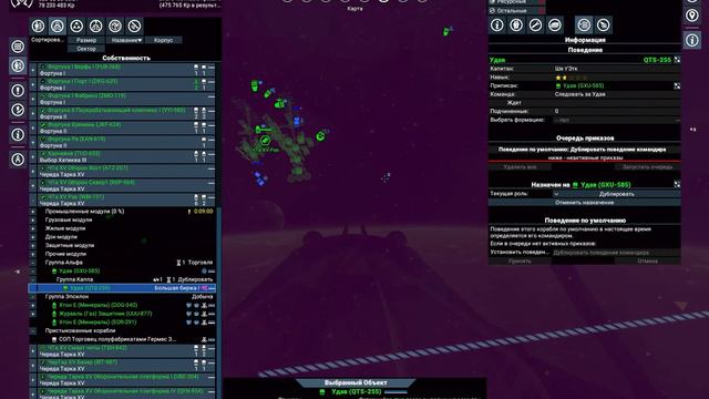 X4. Все про настройку автоторговли смотреть онлайн