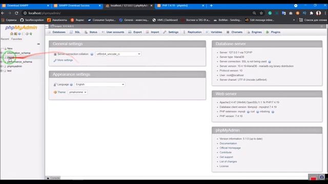 How To Install Xampp For Windows 10 | First Hello World PHP | SET System Variable | Apache смотреть онлайн
