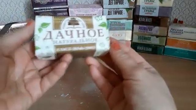 МОЯ КОЛЛЕКЦИЯ КУСКОВОГО МЫЛА/ОКТЯБРЬ 2021/Часть 4 смотреть онлайн