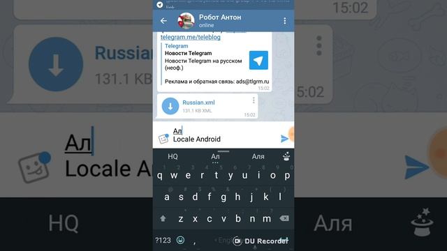 Телеграмм на телефоне на русском смотреть онлайн