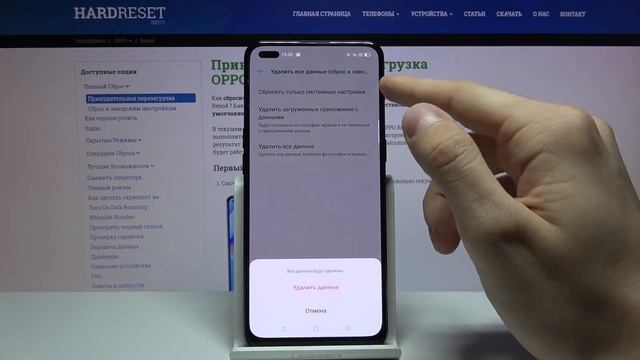 Как сделать полный сброс через настройки на OPPO Reno4 / Заводской сброс смотреть онлайн