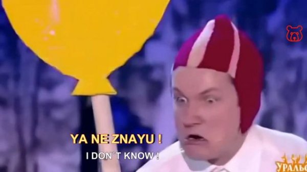 How to say in Russian 'I DON`T KNOW / I KNOW'