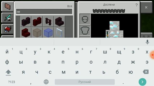 как скрафтить незеритовою броню! смотреть онлайн