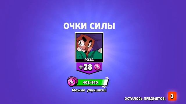 8 ПРЕДМЕТОВ!!! ШОК! ОТКРЫЛ МЕГАЯЩИК | Brawl Stars смотреть онлайн