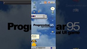 Как получить достижение DOS Бонус в Progressbar 95