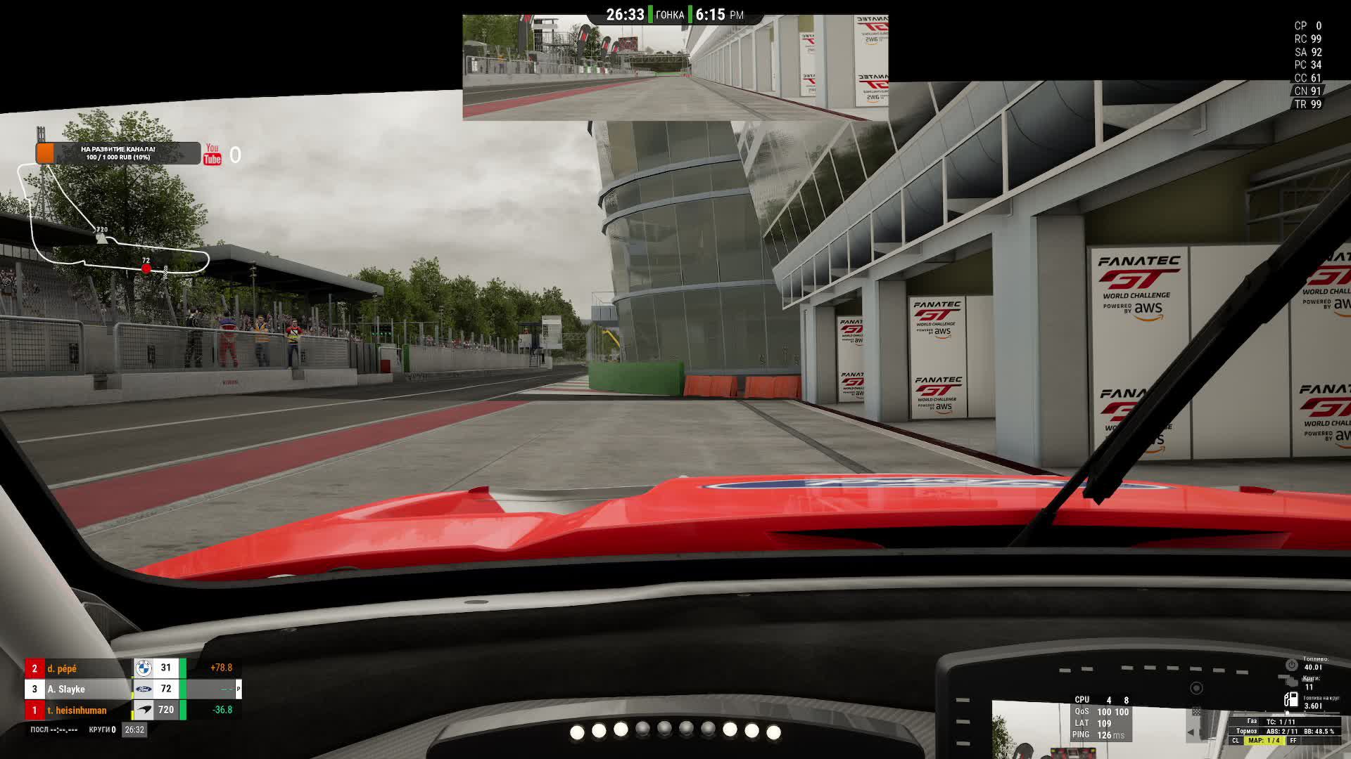 Assetto Corsa Competizione