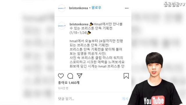 【ENG】대박! 임영웅 효과로 통화 시장이 되살아났다고?! 현재 난리인 이유 Lim Young-woong 돌곰별곰TV смотреть онлайн