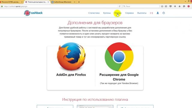 Как экономить и выгодно покупать на Алиэкспресс (лучший кэшбэк для aliexpress) /Author/// смотреть онлайн
