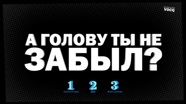 СТРИМ ПО ДЖЕКБОКСУ 2, 3, 4, 5, 6, 9 ПАК, РИСОВАЧ 2 смотреть онлайн