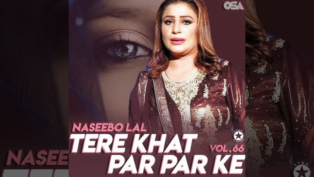 Rabba Yaar Milade смотреть онлайн