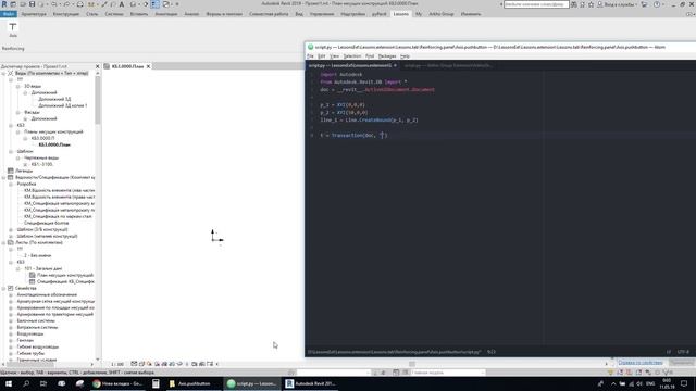 Revit API & Python. Lesson 1 - Creating grids смотреть онлайн
