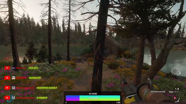 ЛУЧШАЯ ОЦЕНКА КАНАЛОВ 2021 | Far Cry New Dawn #5 смотреть онлайн