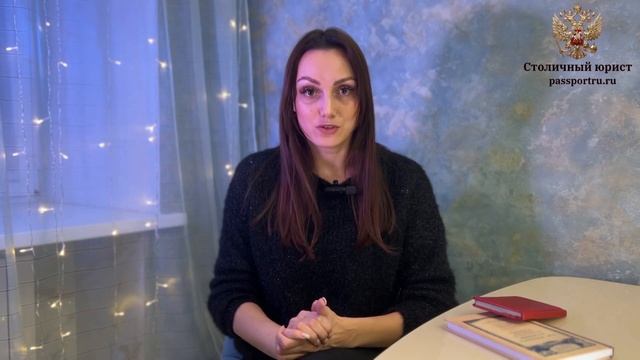 Квота на РВП 2024/документы на РВП по квоте