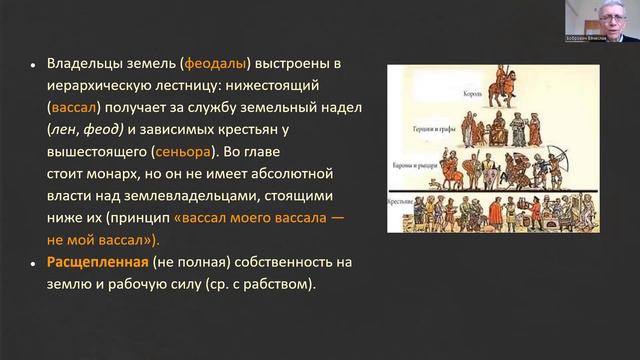 Культура Средневековья смотреть онлайн