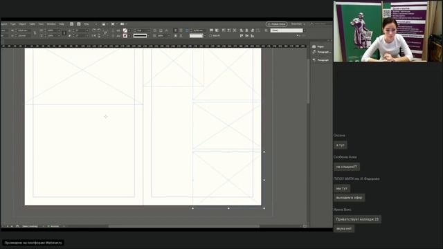 Компьютерная верстка в программе Adobe InDesign смотреть онлайн