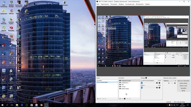 как установить и настроить чат streamlabs на стрим на twich? OBS Studio смотреть онлайн