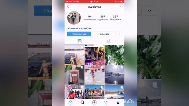 Оформление шапки профиля в Instagram смотреть онлайн