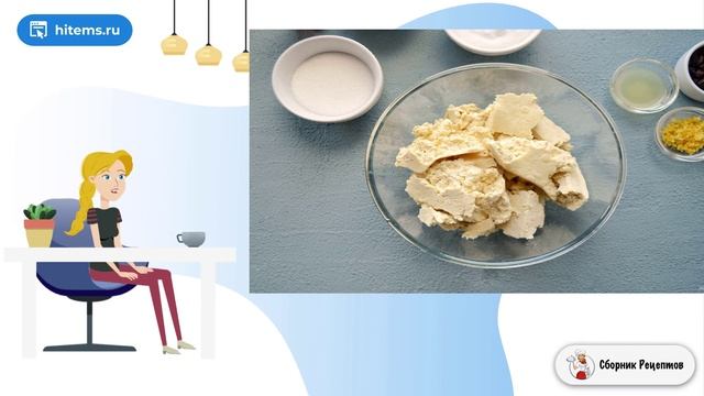 Сборник рецептов