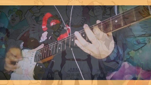Black Clover OP 7 | Guitar Cover | 『Seiko Oomori - JUSTadICE』 смотреть онлайн
