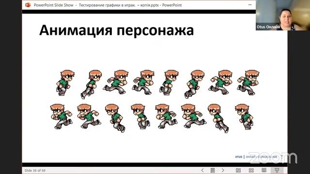 Демо-занятие курса «Game QA Engineer»