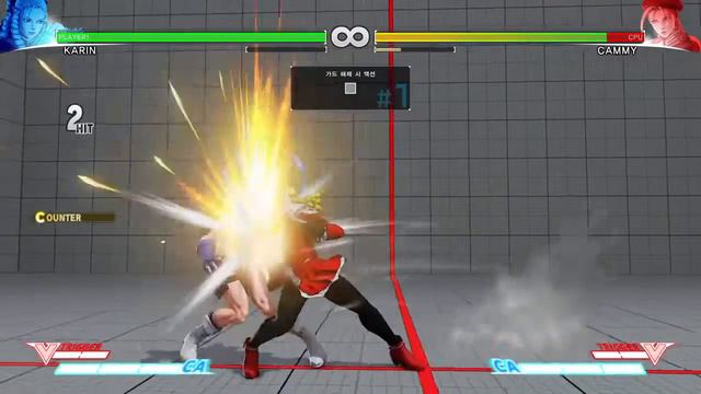 STREET FIGHTER V - Karin : Setup for Normal Recovery to Counter _ 01 смотреть онлайн