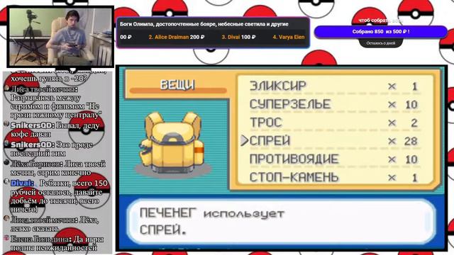 Идём в мир покемонов (ч10) смотреть онлайн