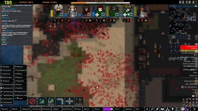 Спокойный Римчик Стримчик |04-04| RimWorld HSK 1.3 Без донат колонистов (ч.2) смотреть онлайн