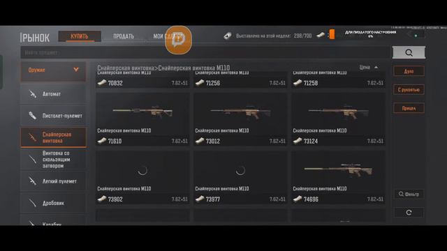 Arena Breakout 🔥 Блокада Нотриджа 🔥 Подымаем Ранг #3 смотреть онлайн