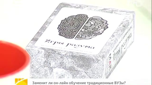 Какой недостаток онлайн-обучения узнали ведущие?