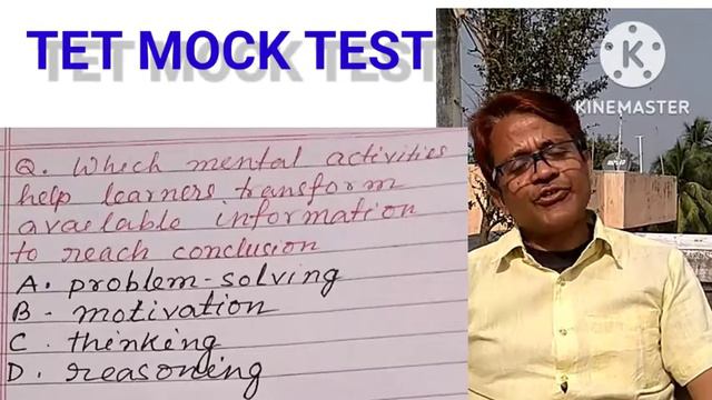 WB TET/MOCK TEST /English Language & Pedagogy /Last Minute Suggestions/  টেট পরীক্ষার মক টেষ্ট,2022
