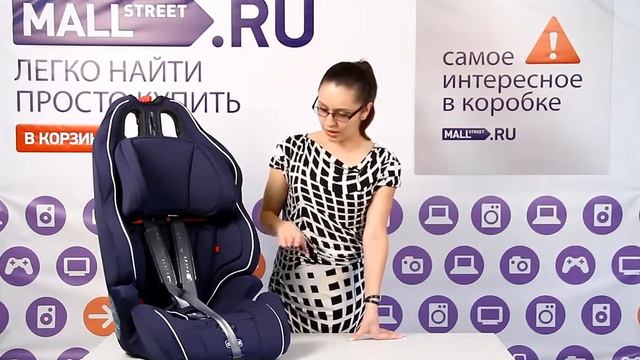 Автокресло Chicco Neptune смотреть онлайн