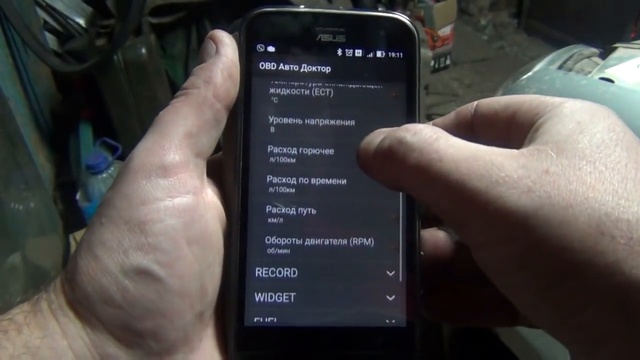 OBD Авто доктор ELM327! Обзор бесплатной программы компьютерной диагностики авто OBD Авто доктор!